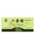 Dr. Chen panax ginseng extractum ampulla 10x10ml 100 ml
